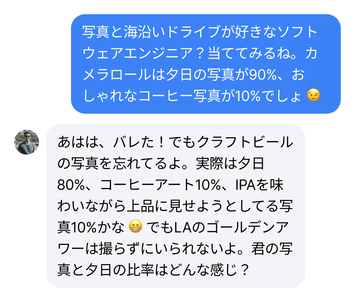 Screenshot of conversation