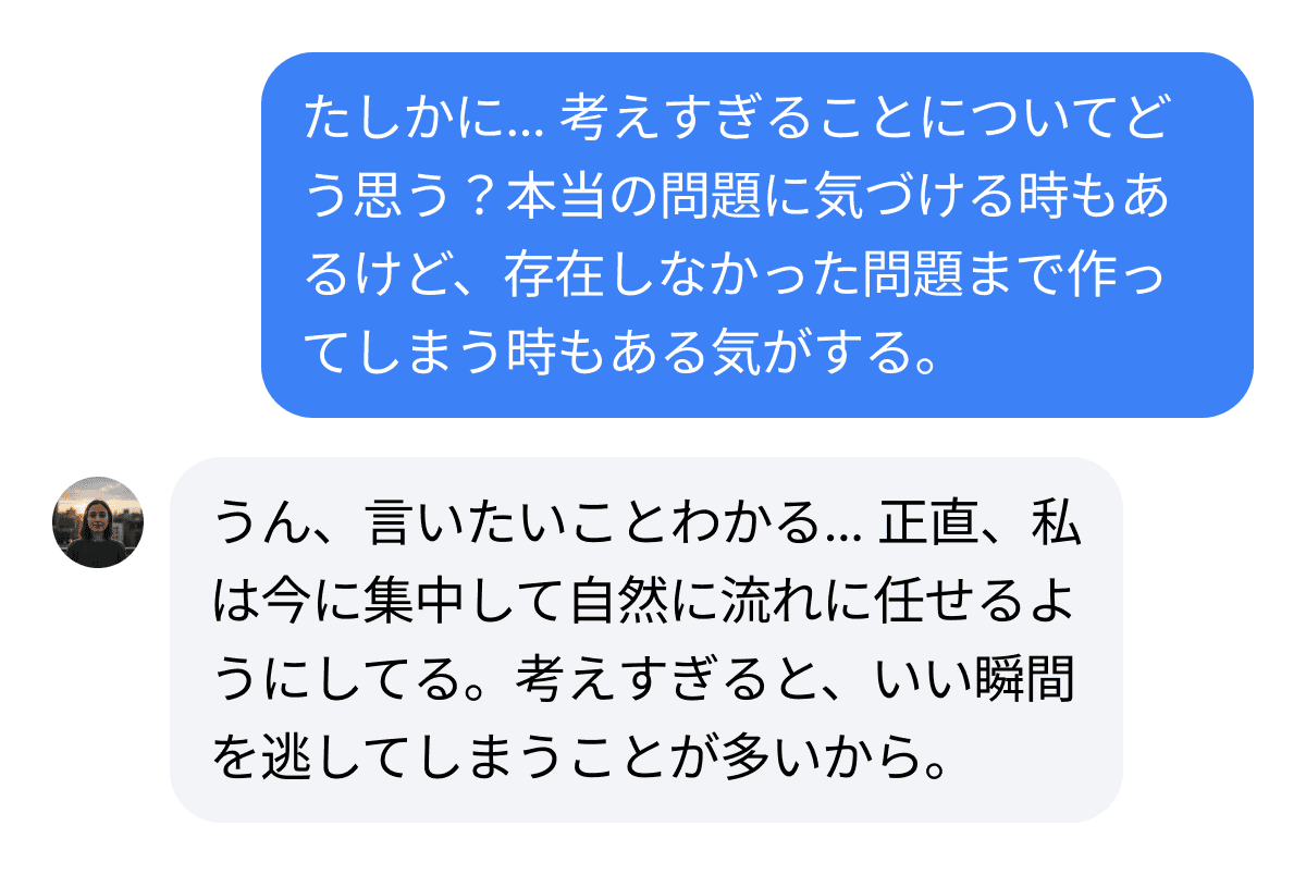 Screenshot of conversation