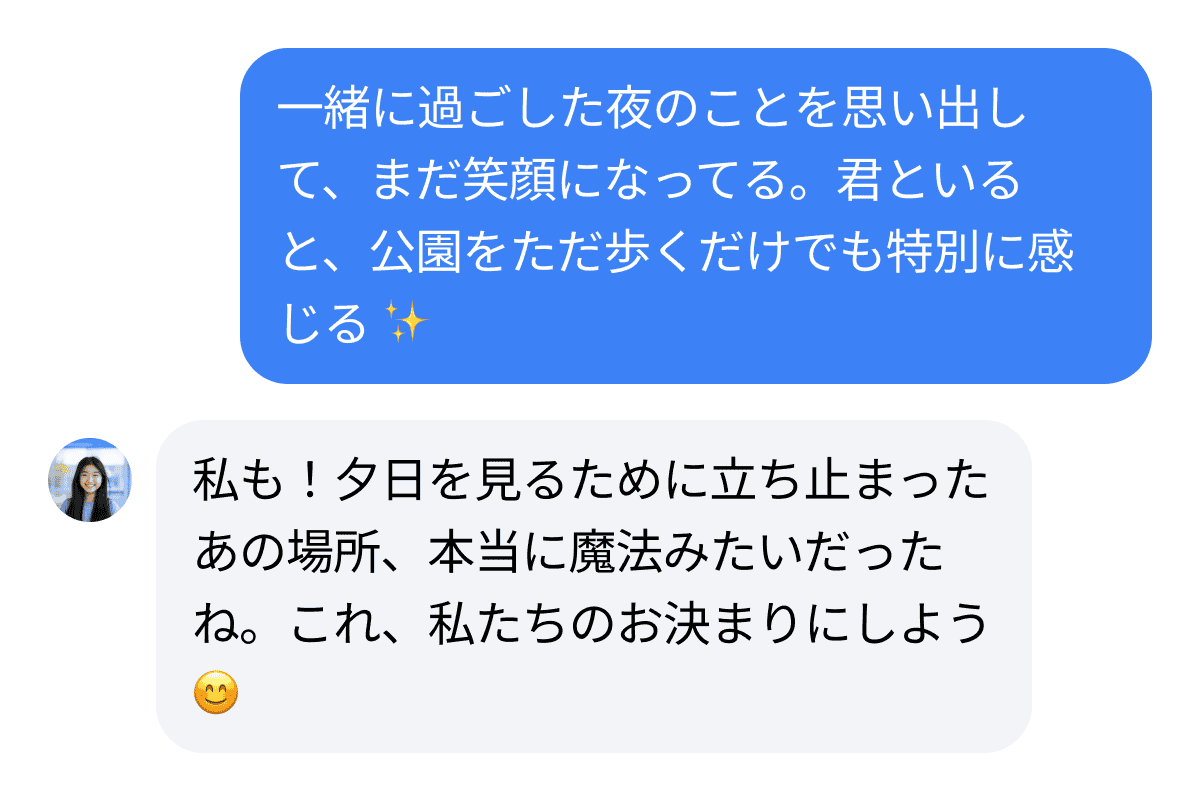 Screenshot of conversation