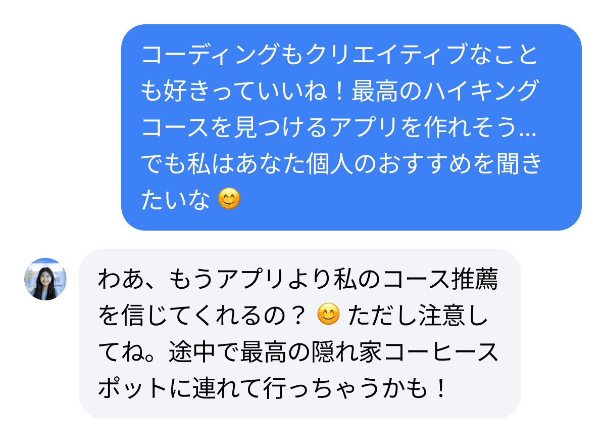 Screenshot of conversation