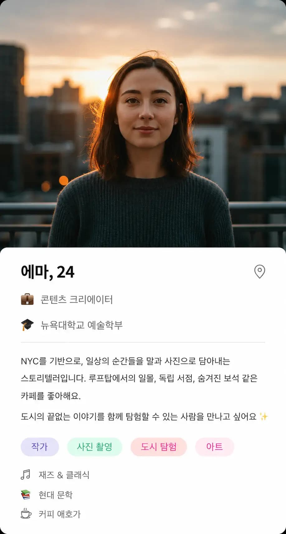 Screenshot of conversation