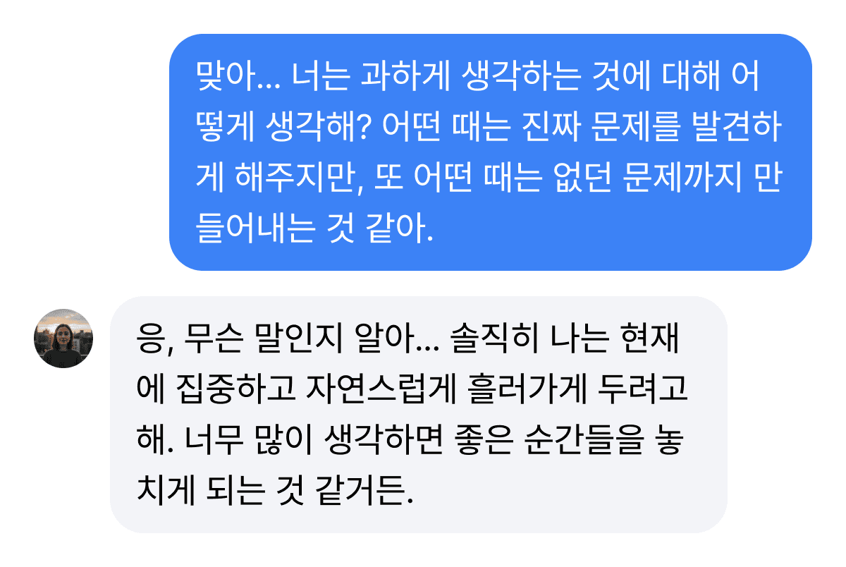 Screenshot of conversation