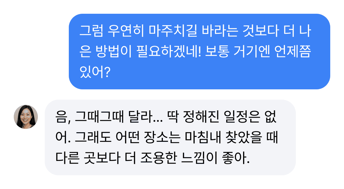 Screenshot of conversation