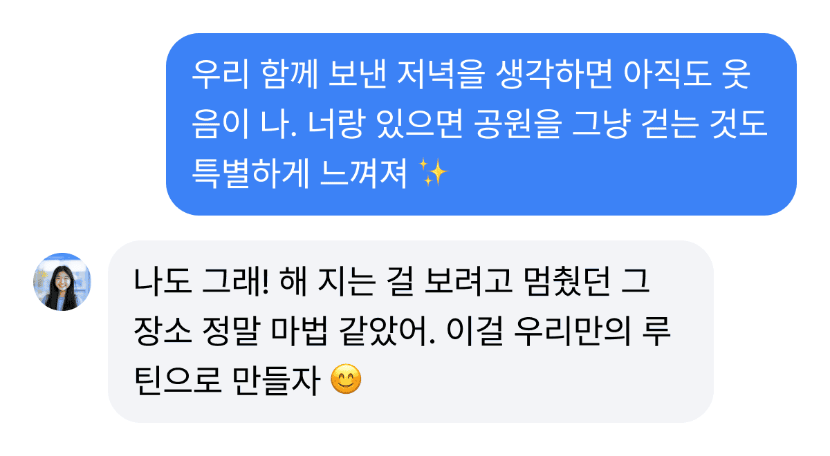 Screenshot of conversation